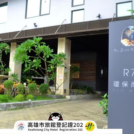 R7 Hotel Kaohsiung Zewnętrze zdjęcie