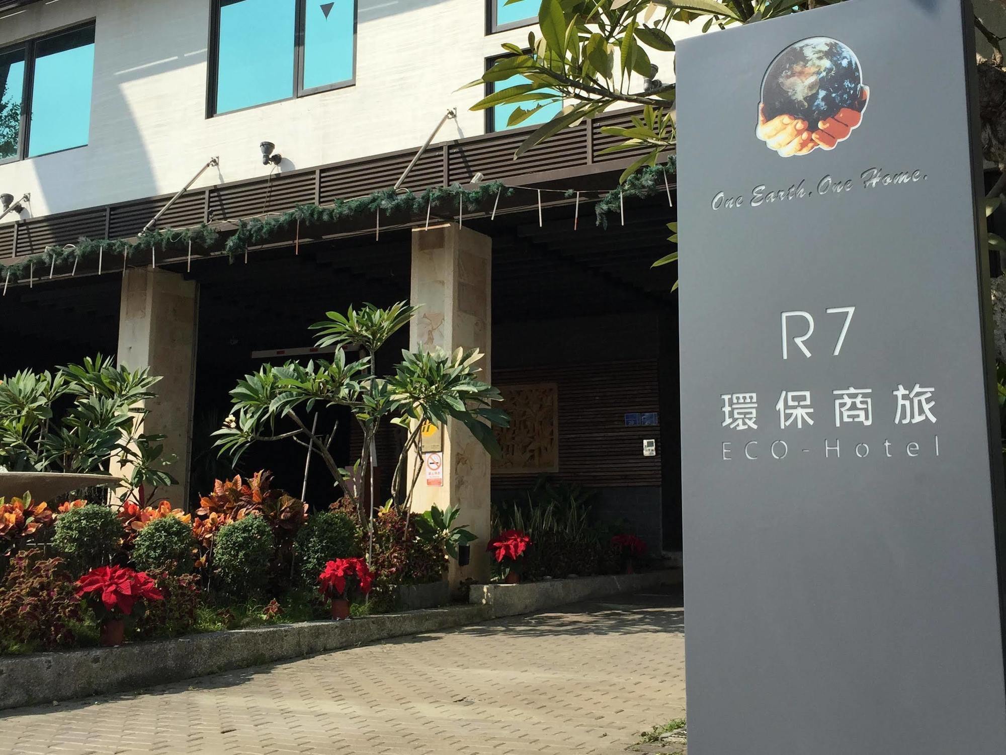 R7 Hotel Kaohsiung Zewnętrze zdjęcie
